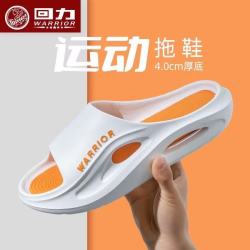 回力 男款运动拖鞋
