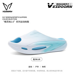 VEIDOORN 精灵2.0系列超临界发泡运动拖鞋喷绘蓝42-43码