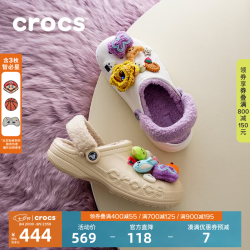 crocs 秋冬休闲鞋秋冬洞洞鞋贝雅暖绒暖棉|206633 冬日白套装(买大一码) 37/38(230mm) 37 (230mm) 38