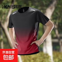 无品牌 运动t恤