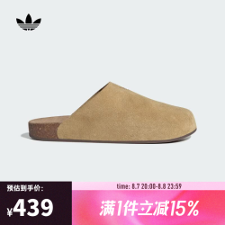 adidas ADIMULEORI 舒适防磨包头 38码 运动拖鞋
