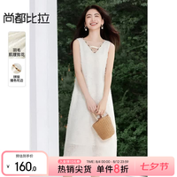 尚都比拉 晚八五折！波西米亚镂空连衣裙