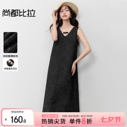尚都比拉 晚八五折！波西米亚镂空连衣裙