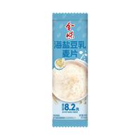 金味 海盐豆乳麦片 28g*10包