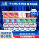  88VIP：八喜 冰淇淋组合 19件　
