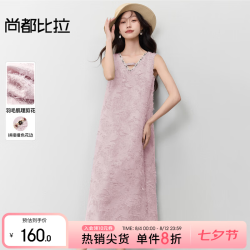 尚都比拉 晚八五折！波西米亚镂空连衣裙