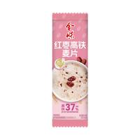 金味 红枣高铁麦片 28g*10包 即食燕麦片