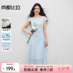 尚都比拉 晚八五折！莱赛尔泡泡袖连衣裙