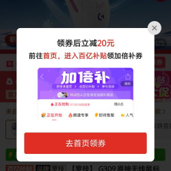 罗技309现在只要149