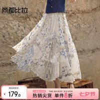 20点开始：尚都比拉 晚八五折！波西米亚印花半身裙
