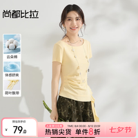 20点开始：尚都比拉 晚八五折！荷叶飘带不对称T恤