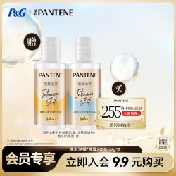 潘婷 深水泡弹洗发水50ml/g*2