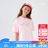 巴拉巴拉 中小儿童短袖合集 梦幻粉