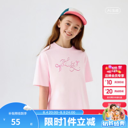 巴拉巴拉 中小儿童短袖合集   梦幻粉