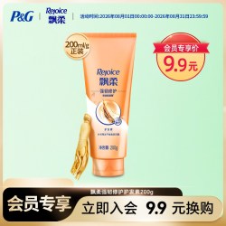 飘柔 保湿受损柔顺改善干枯毛躁发膜200ml/g