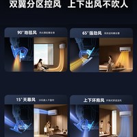 海尔 72-WDB-81 一级能效变频 3匹 白色 立柜式空调