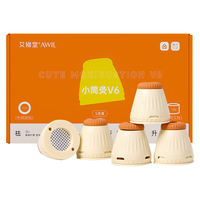 艾修堂 艾灸盒 随身灸贴 小悬灸筒
