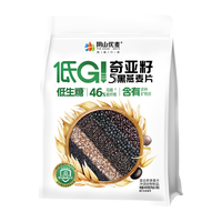阴山优麦 低GI奇亚籽5黑燕麦片 455g