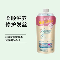 MERIT KAO花王merit弱酸性清爽控油洗发水护发素沐浴露 日本原装正品