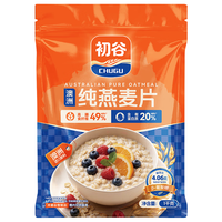 初谷 澳洲即食纯燕麦片 1000g 袋装