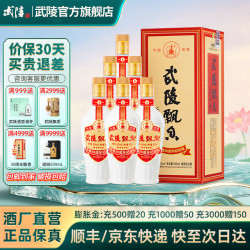 武陵酒 30周年纪念酒 53%vol 酱香型白酒 500ml*6瓶
