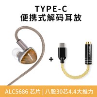 SIVGA 琴鸟 四单元圈铁平板压电陶瓷 稳定木 入耳式有线耳机