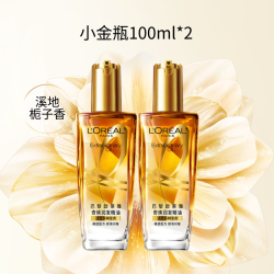 巴黎欧莱雅 欧莱雅小金瓶护发精华油护发精油柔顺修护*