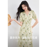 尚都比拉 油画风印花V领系带收腰连衣裙 绿花 S