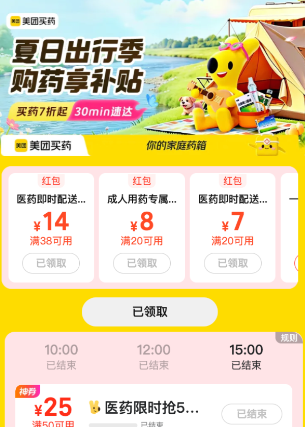 杜蕾斯 小水库 玻尿酸超薄安全套 3只