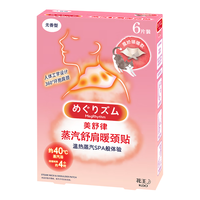 花王 肩颈贴舒肩暖颈贴蒸汽热敷 撒娇猫猫款6片装