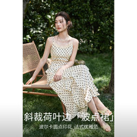 尚都比拉 波尔卡圆点蕾丝斜裁收腰吊带连衣裙 杏底黑点 L