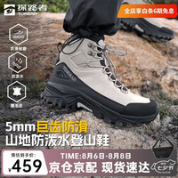 探路者 登山鞋户外徒步鞋防泼水防滑耐磨高帮翻毛皮运动鞋男女款