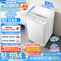 美的 迷你不占地一级能效省水电支持24H预约家电换新补贴 MB38V22E