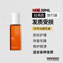 KERASYS 韩国进口爱敬护发精油女防毛躁修复柔顺免洗头发玫瑰花香旗舰70ml