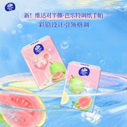 维达 对半撕芭乐特调纸手帕 4层7片12包