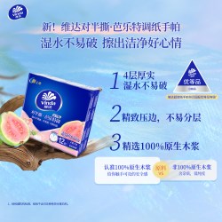 维达 芭乐特调 4层7片*12包