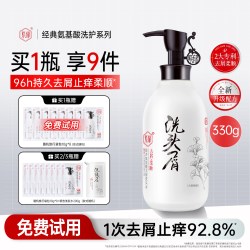 紫郁 银杏洗发水去屑止痒柔顺控油蓬松洗头膏露护发素套装官方正品