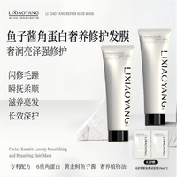 理小养LIXIAOYANG鱼子酱角蛋白奢养发膜修复干枯染烫受损护发素