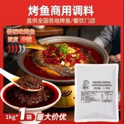 蜀邦 香辣味烤鱼调料 1kg 袋装