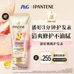 潘婷 3分钟奇迹桃桃护发素白桃乌龙香发膜