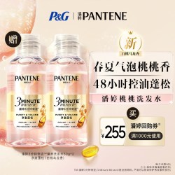 潘婷 3分钟奇迹桃桃洗发水白桃乌龙