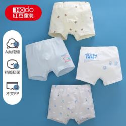 Hodo 男童中大童儿童内裤4条装