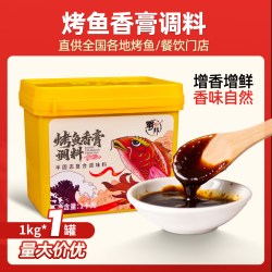 蜀邦 烤鱼香膏调料 1000g 1罐