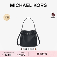 MICHAEL KORS 迈克高仕 MK Carson 女士中号水桶包单肩包斜挎包女包 黑色 001 中号