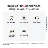 华为 手表WATCH GT7智能手表新款