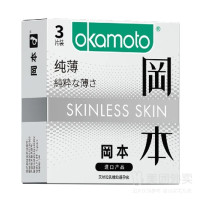 冈本 低敏套 纯薄润滑安全套 3片