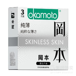 冈本 低敏套 纯薄润滑安全套 3片