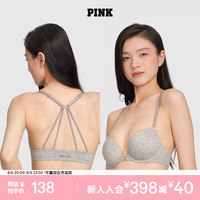 维密 PINK前扣无痕美背文胸2804/2805圆盘胸小胸显大内衣女七夕情人节 2QL2灰色-聚拢款