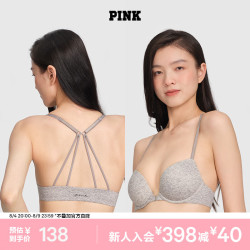 维密 PINK前扣无痕美背文胸2804/2805圆盘胸小胸显大内衣女七夕情人节 2QL2灰色-聚拢款