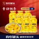 真心食品 黄桃罐头248g*6罐 即食休闲零食